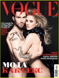 O Adam Levine & η Anne V γυμνοί στο ρώσικο Vogue | Photo 05