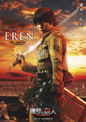 Attack on Titan (Shingeki no kyojin: Zenpen) [Live-Action Movie Character Poster 2014]