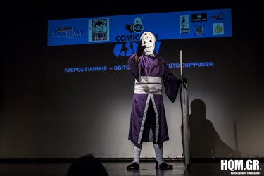 Comicdom Con Athens 2015