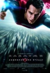 Man of Steel [Official Poster]