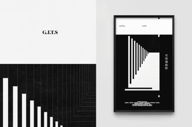 GitS - Posters
