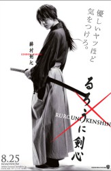 Rurôni Kenshin: Meiji Kenkaku Romantan