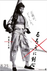 Rurôni Kenshin: Meiji Kenkaku Romantan - Sanosuke Sagara