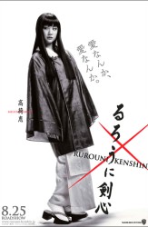 Rurôni Kenshin: Meiji Kenkaku Romantan - Takani Megumi