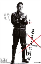 Rurôni Kenshin: Meiji Kenkaku Romantan - Saitou Hajime