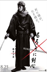 Rurôni Kenshin: Meiji Kenkaku Romantan - Udou Jine